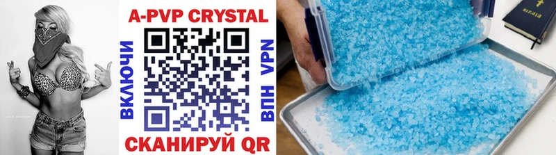 купить наркоту  Родники  Alfa_PVP кристаллы 