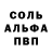 МДМА кристаллы Tadzaro