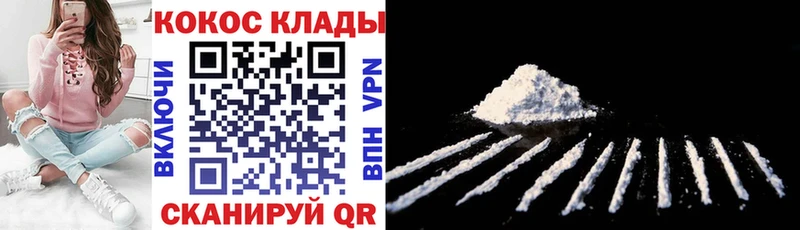 Cocaine 98%  наркотики  Родники 