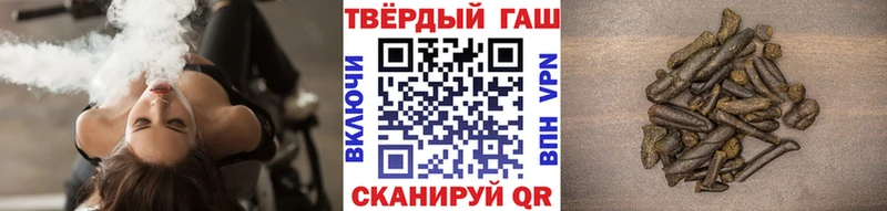 ГАШИШ hashish  где продают наркотики  Родники 