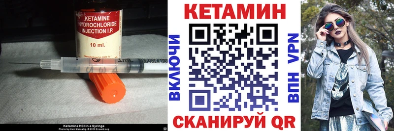 Кетамин ketamine  как найти закладки  Родники 