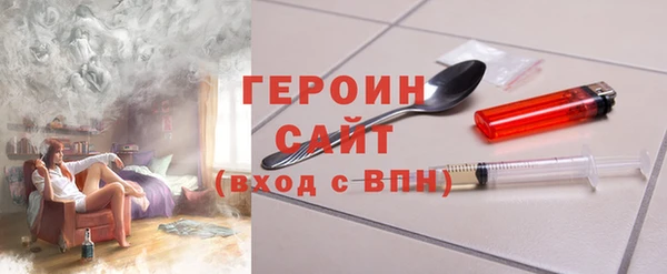 наркотики Каменногорск
