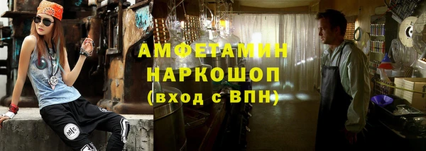 прущие крисы Алзамай