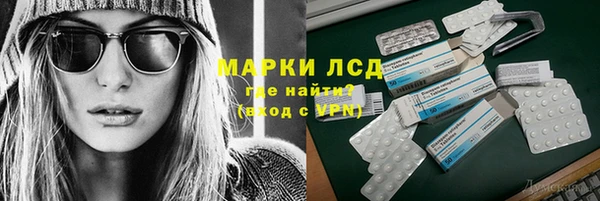 спайс Алексеевка
