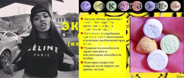 прущие крисы Алзамай