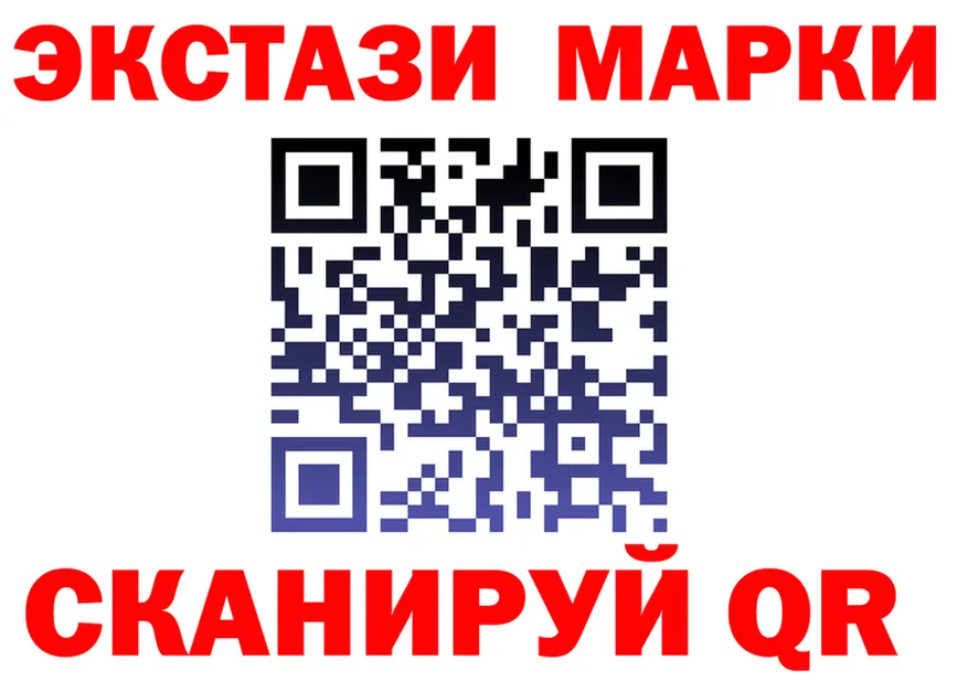 ГАШИШ Ice-O-Lator зеркало площадка мега Родники