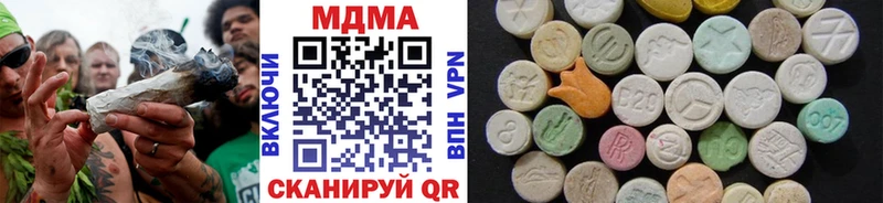 МДМА Molly  OMG рабочий сайт  Родники  купить  