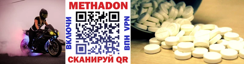 наркошоп  Родники  Метадон methadone 