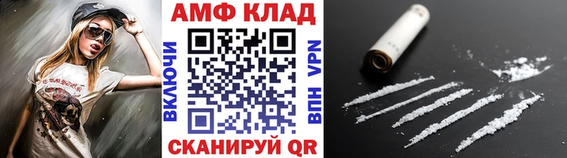 Первитин Methamphetamine  Родники 