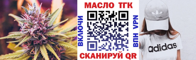 Дистиллят ТГК концентрат  где купить наркоту  Родники 
