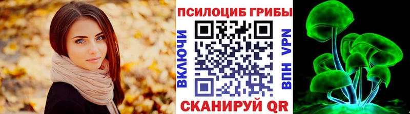 продажа наркотиков  Родники  Галлюциногенные грибы мухоморы 